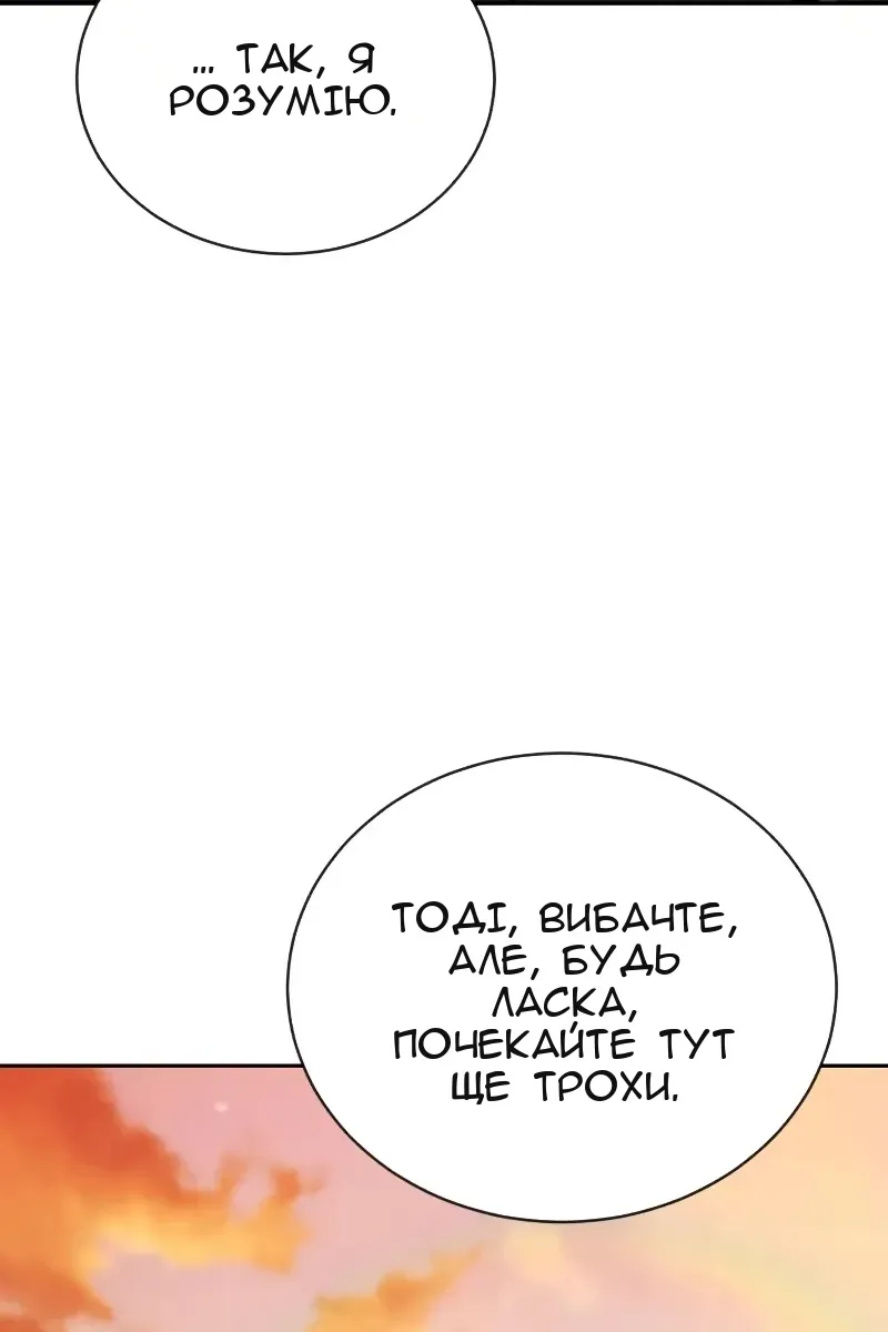 Сторінка 40
