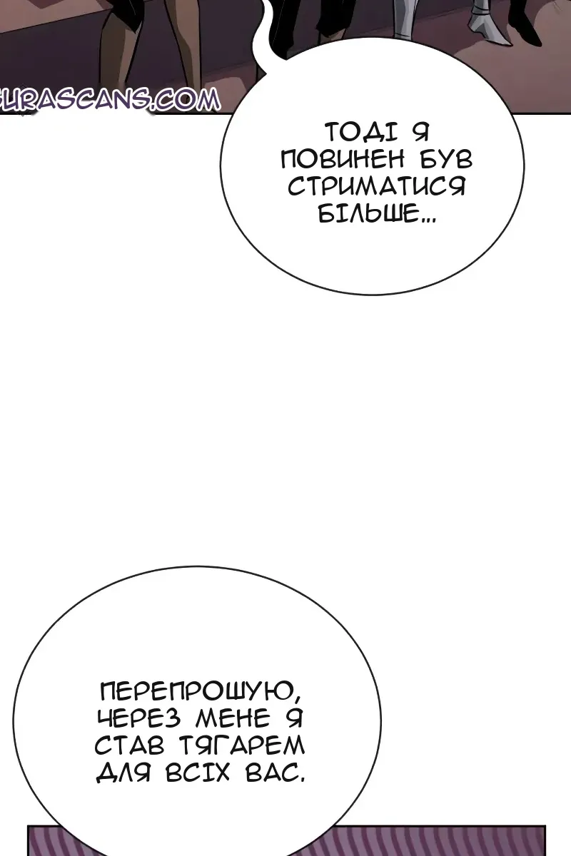 Сторінка 43