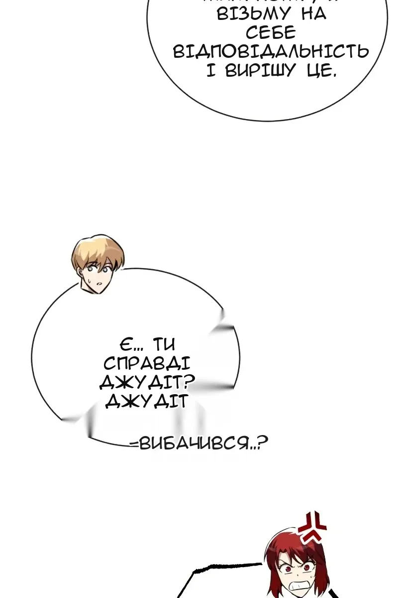 Сторінка 45