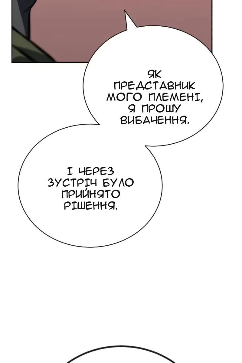 Сторінка 50
