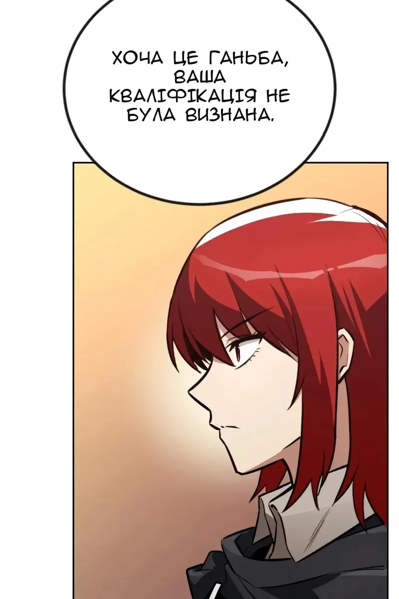 Сторінка 51