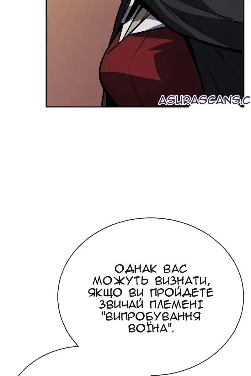 Сторінка 52