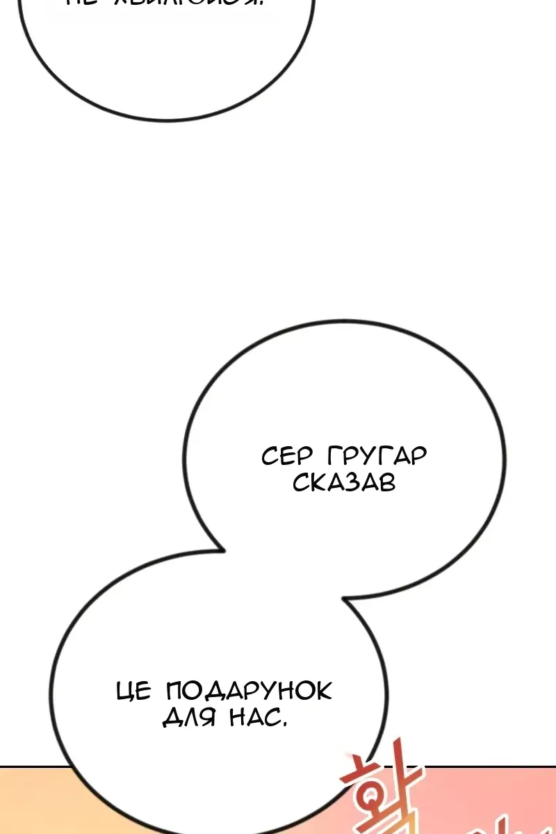 Сторінка 56