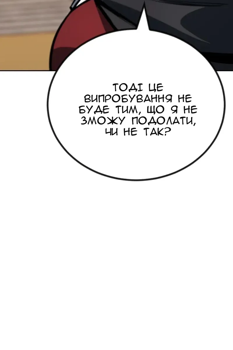 Сторінка 58