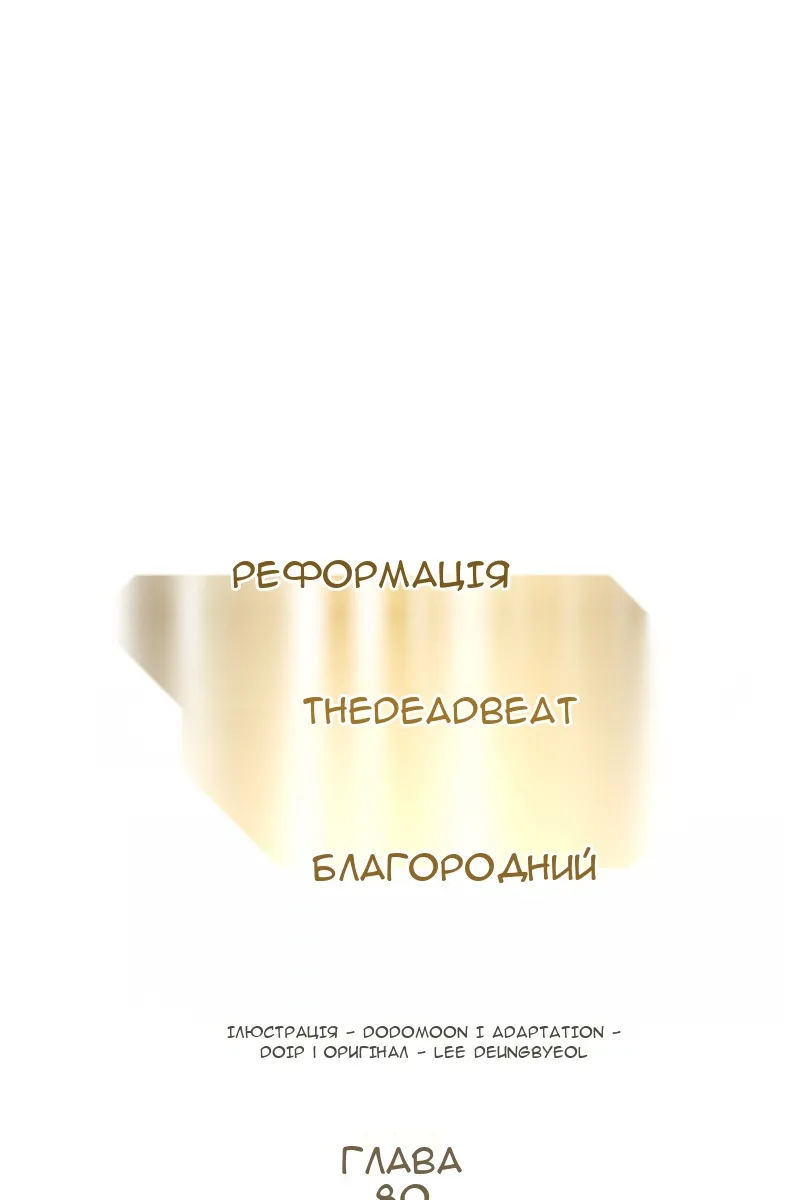 Сторінка 59