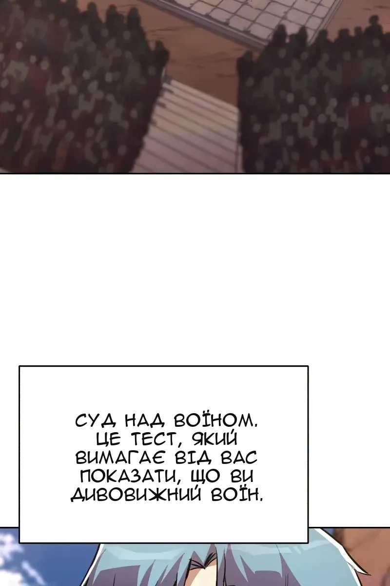 Сторінка 62
