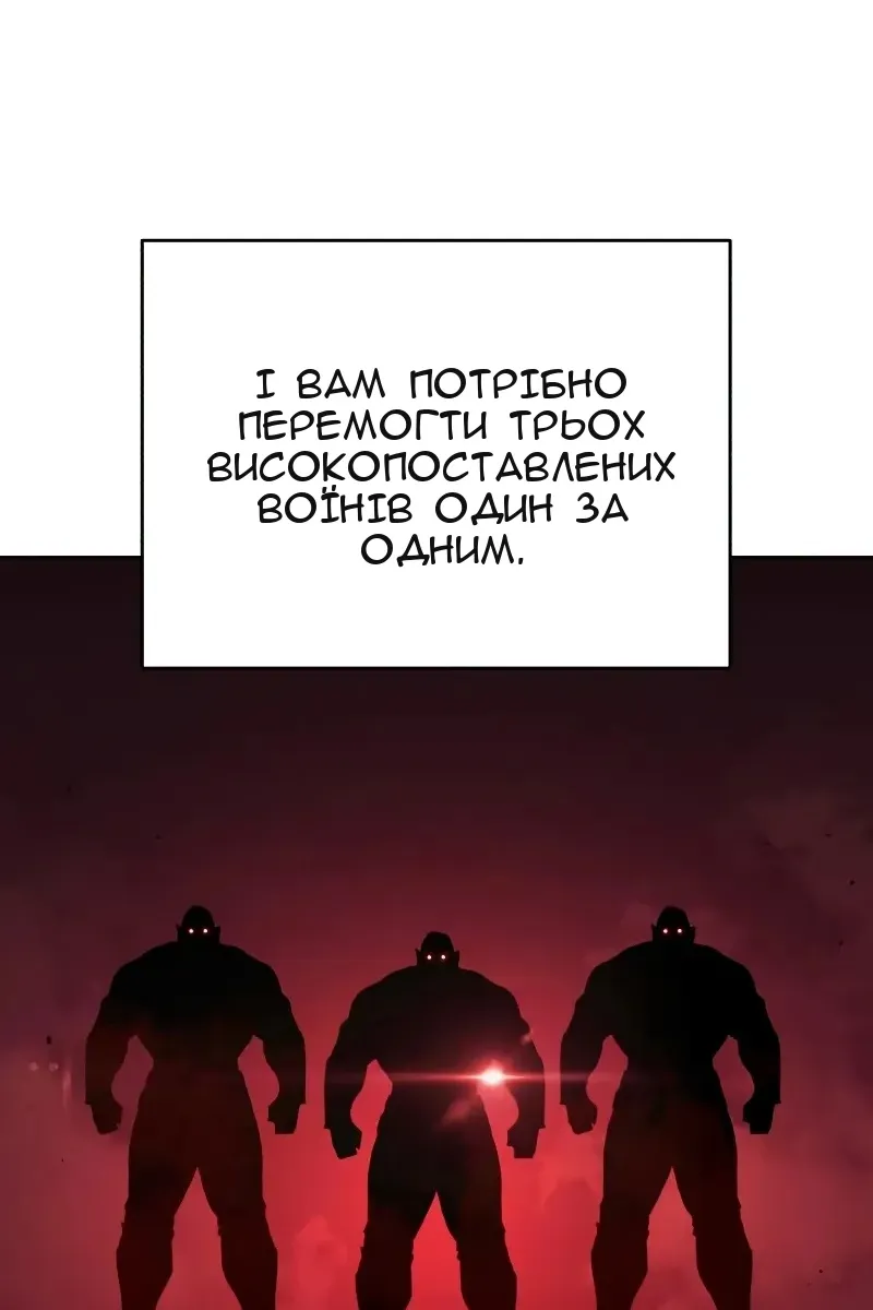 Сторінка 65