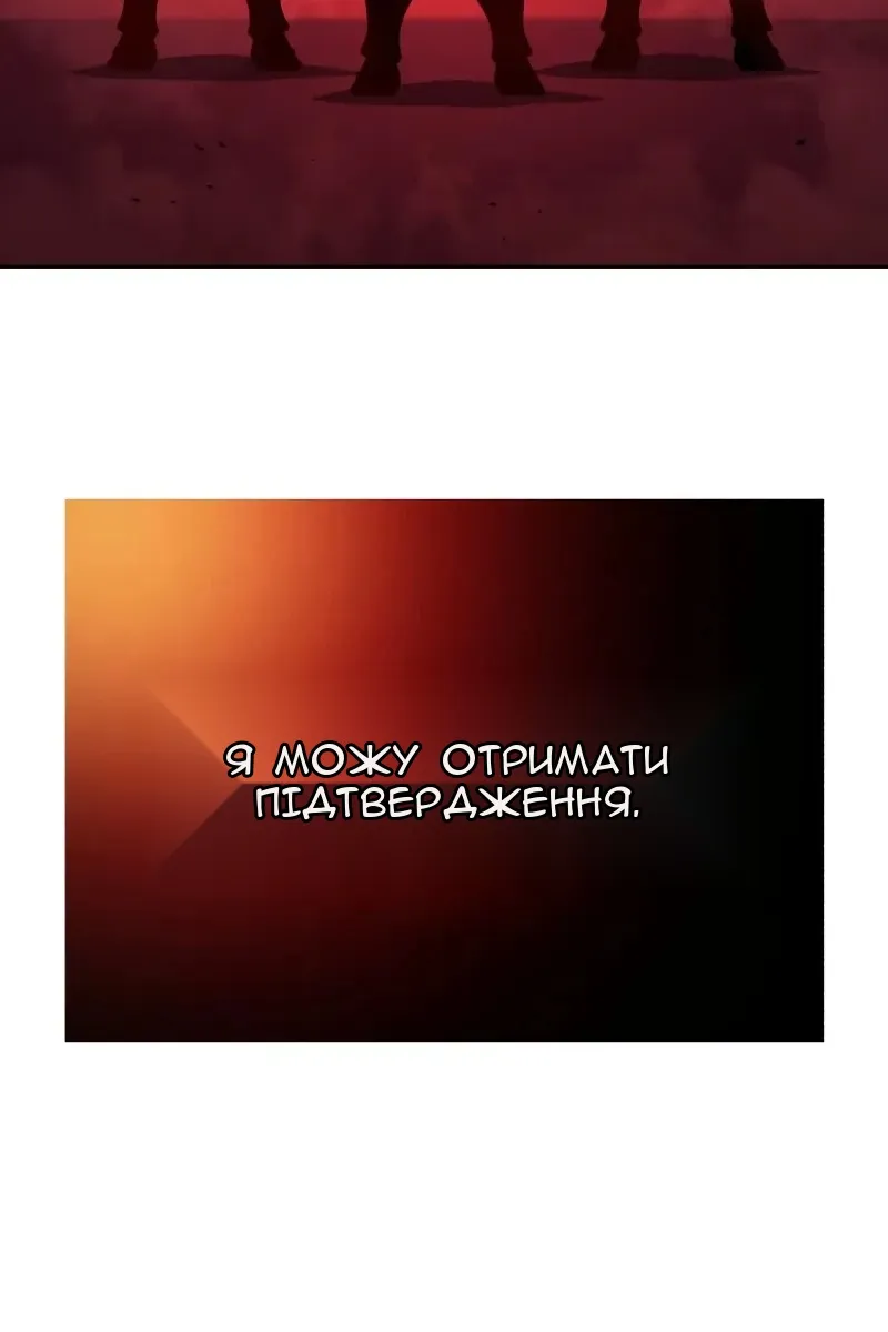 Сторінка 66