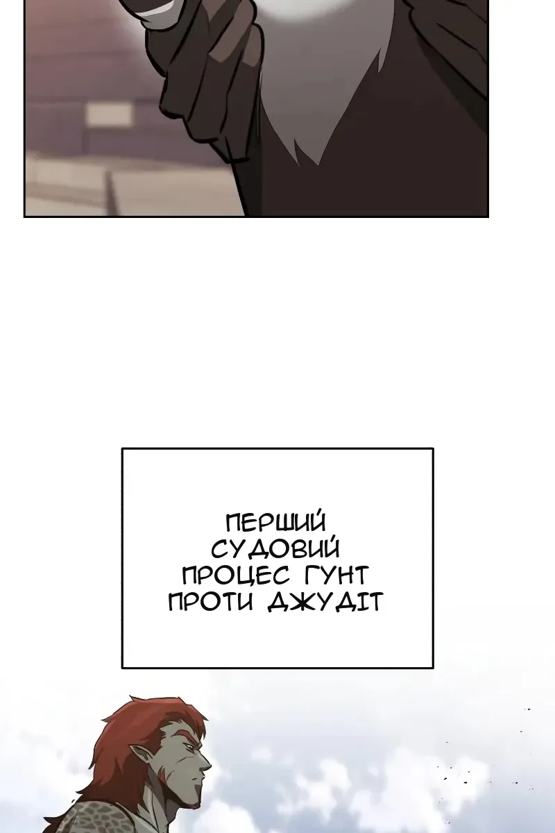 Сторінка 68