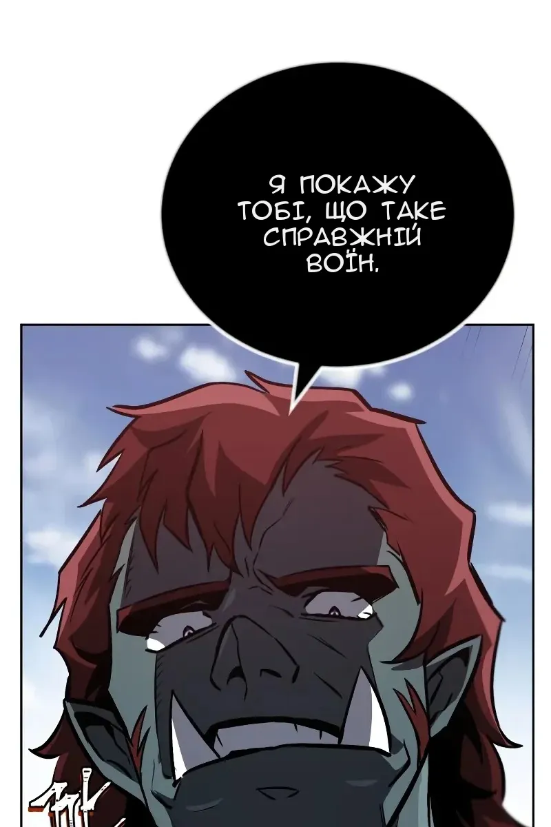 Сторінка 72