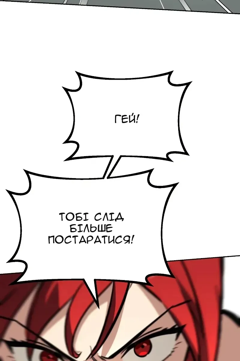Сторінка 90