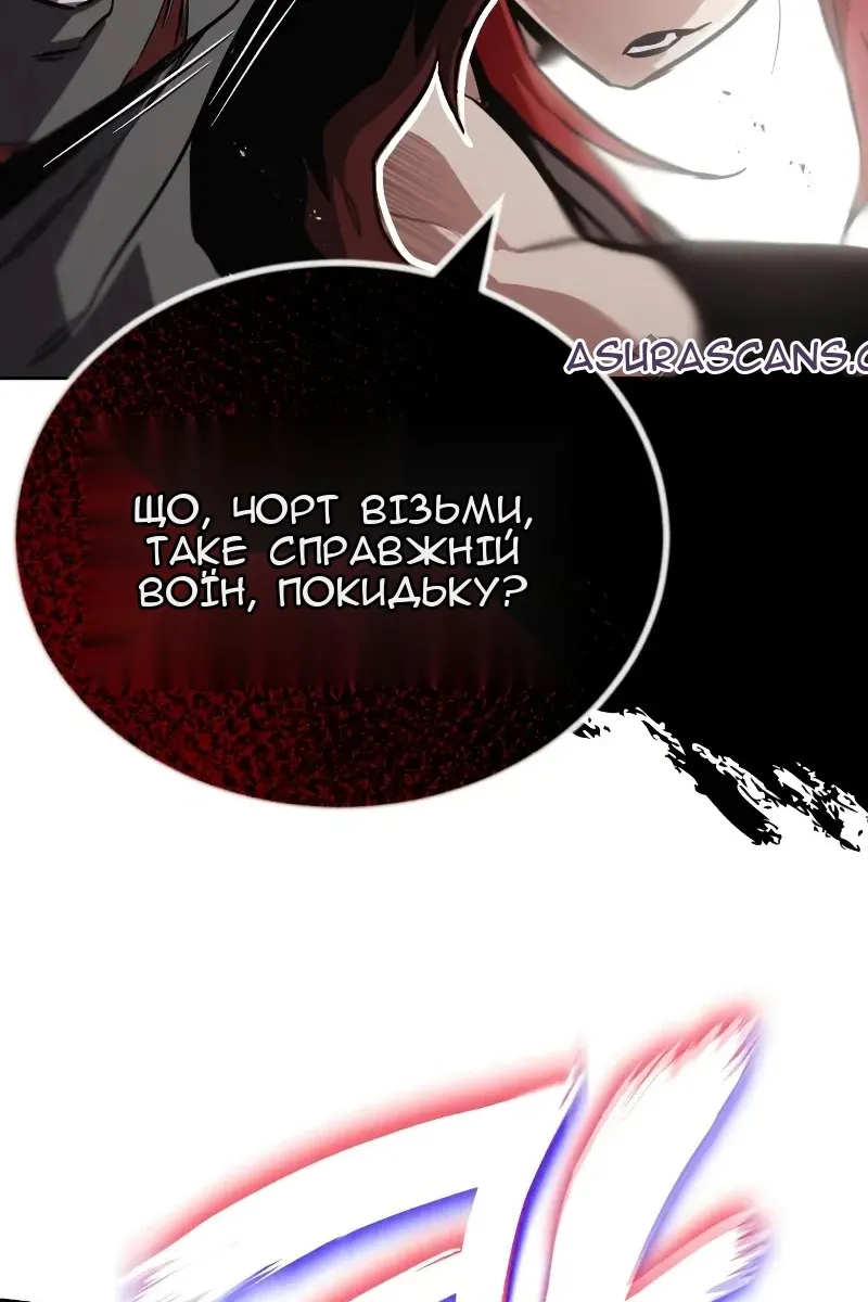 Сторінка 95