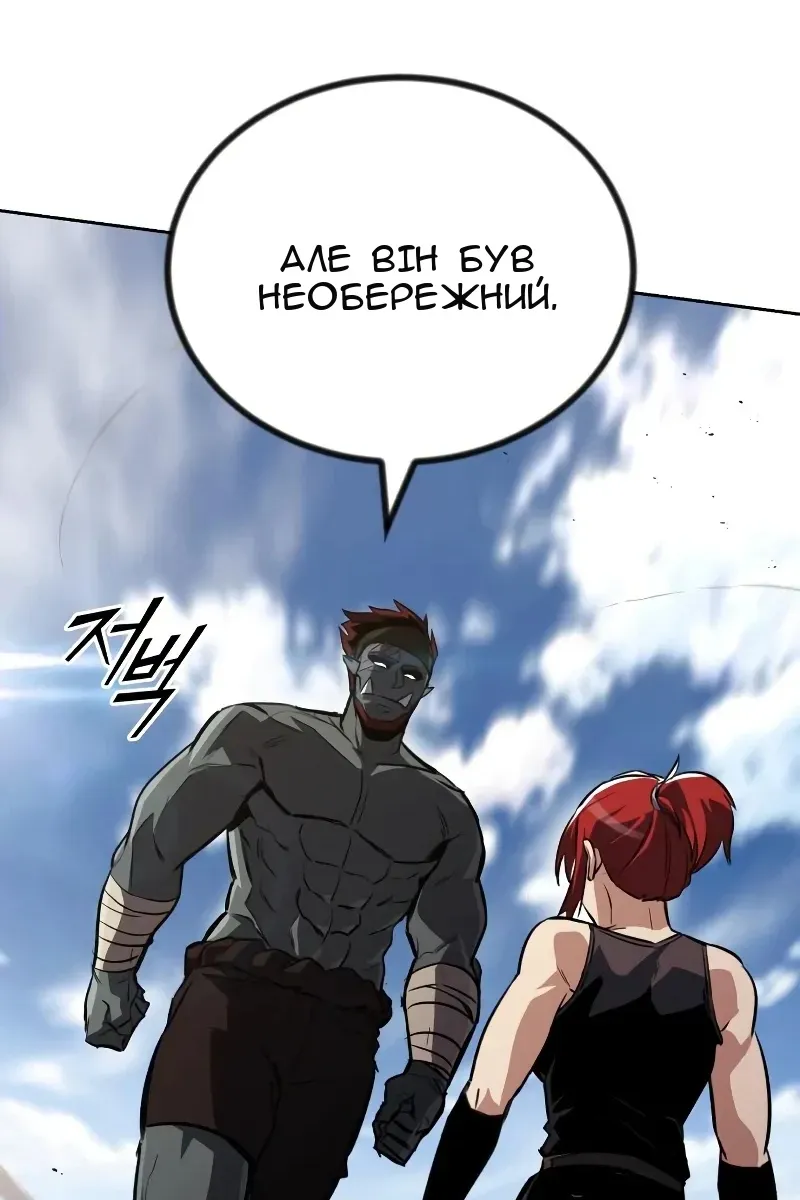 Сторінка 108