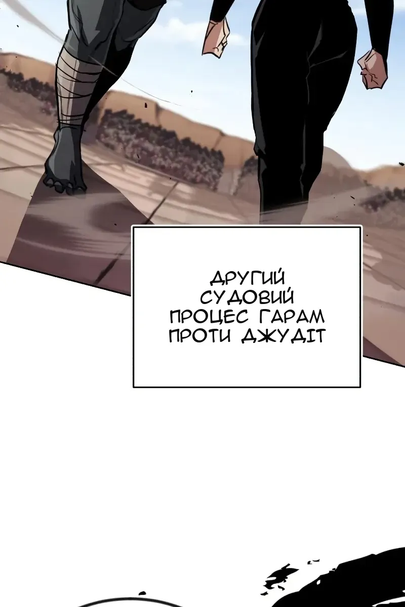 Сторінка 109