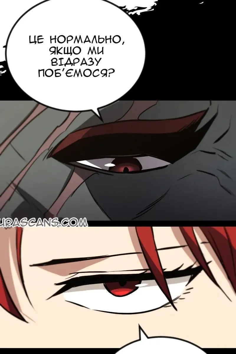 Сторінка 110