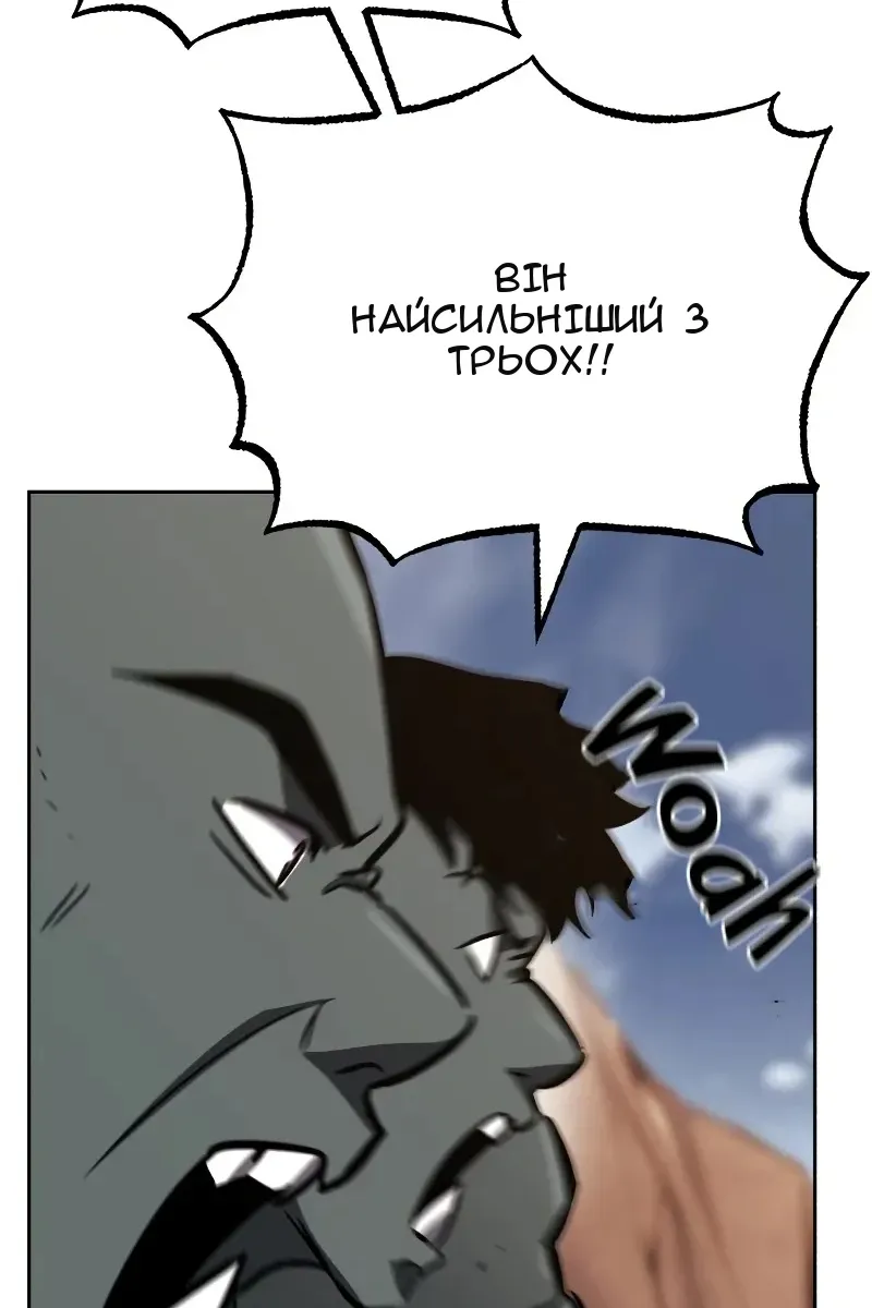 Сторінка 112