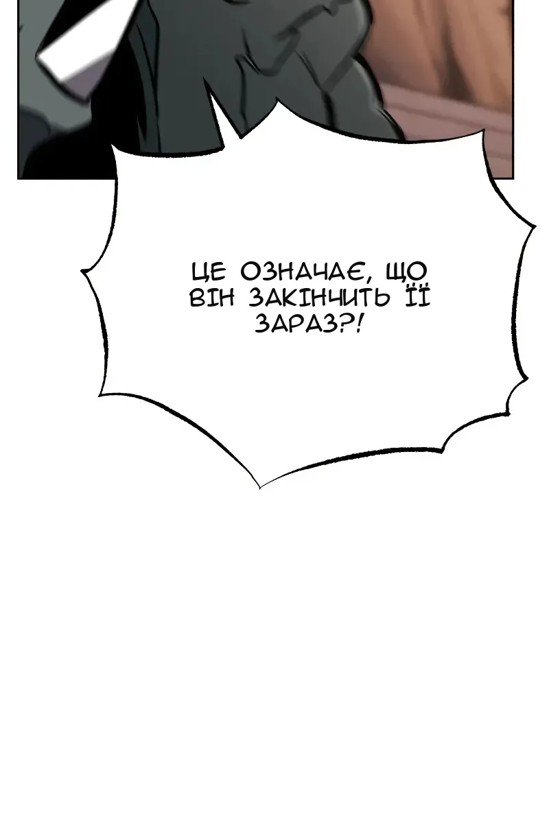 Сторінка 113