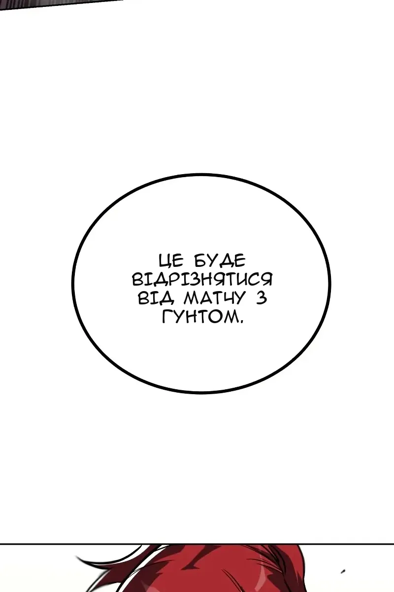 Сторінка 120