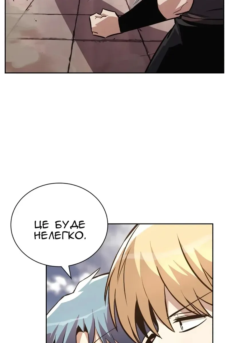 Сторінка 4