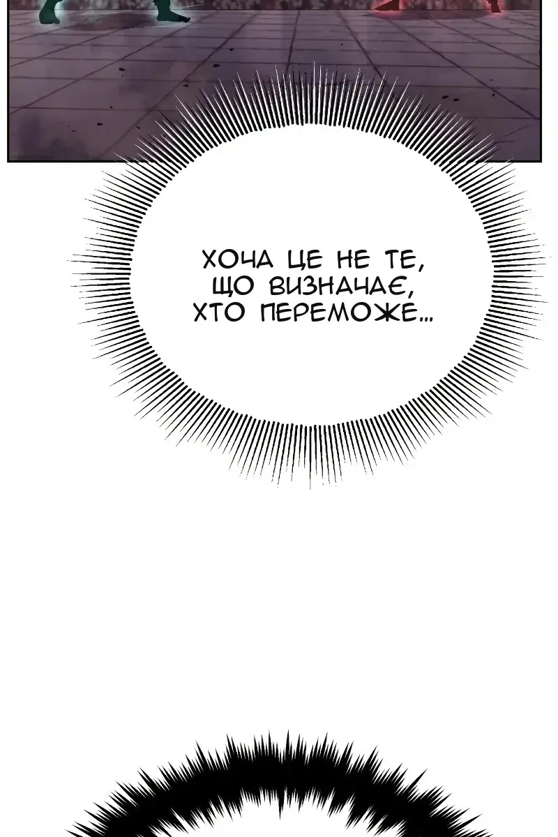 Сторінка 7