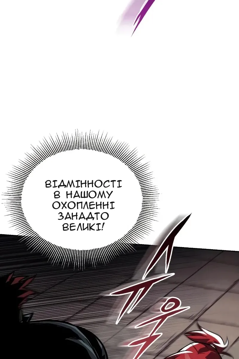Сторінка 14