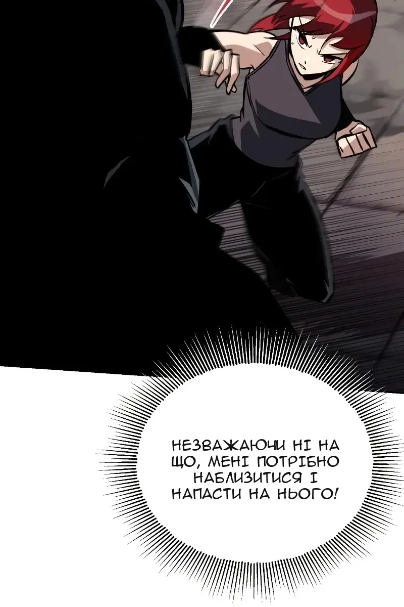 Сторінка 15