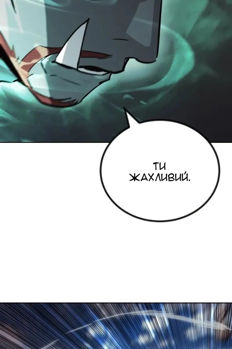 Сторінка 28