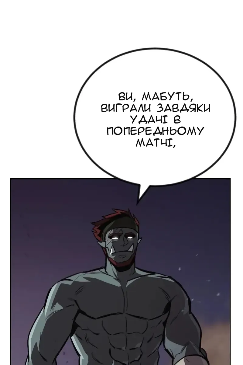 Сторінка 32
