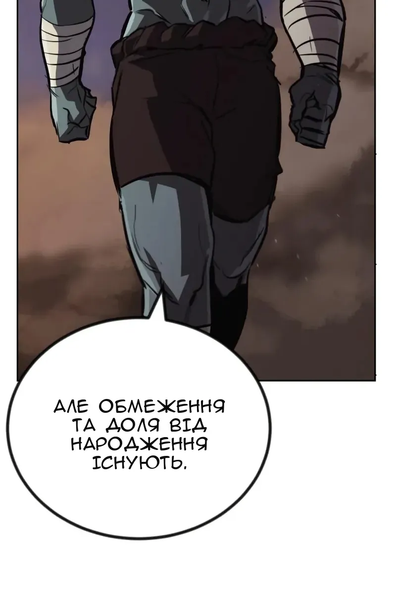 Сторінка 33