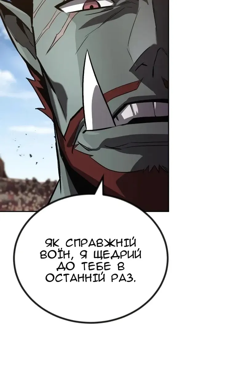 Сторінка 38