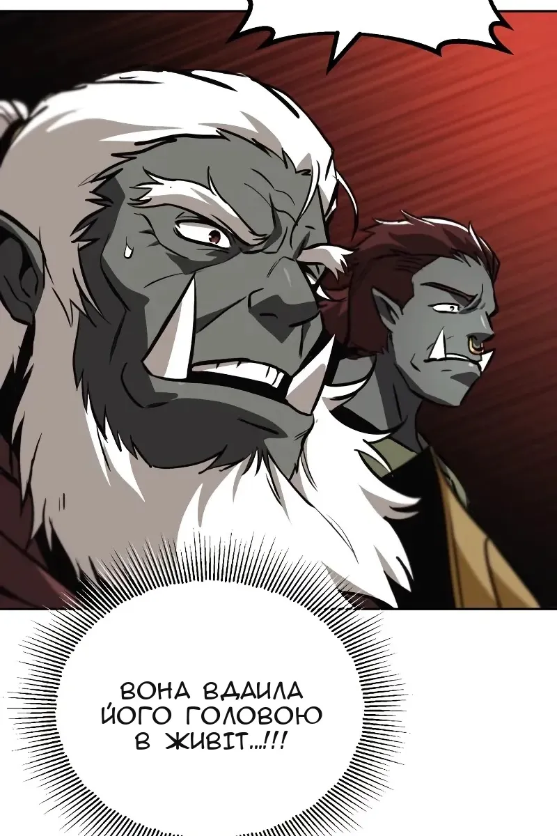 Сторінка 54