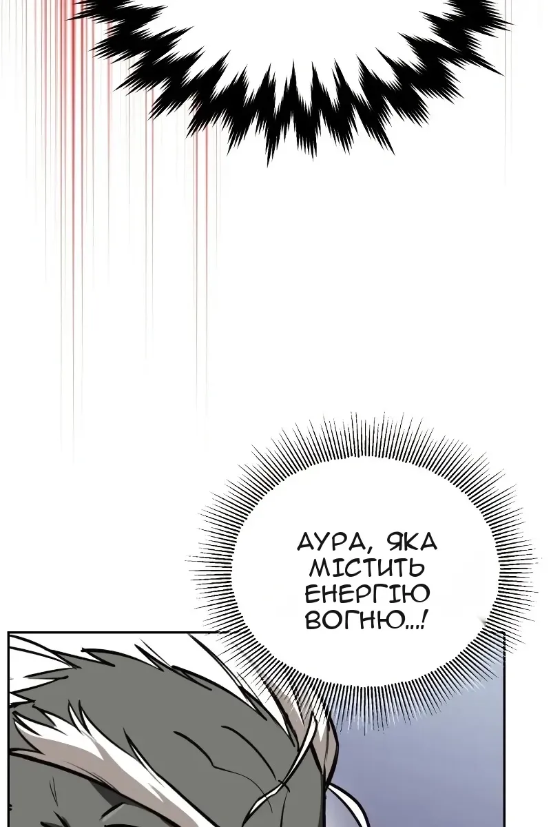 Сторінка 63