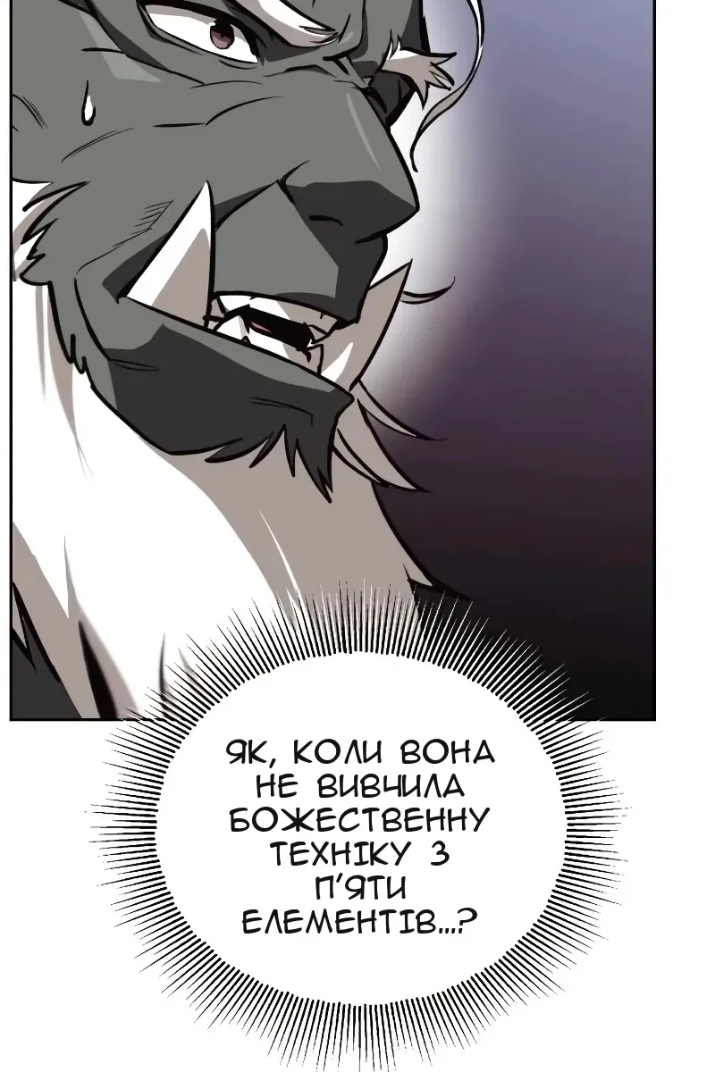 Сторінка 64