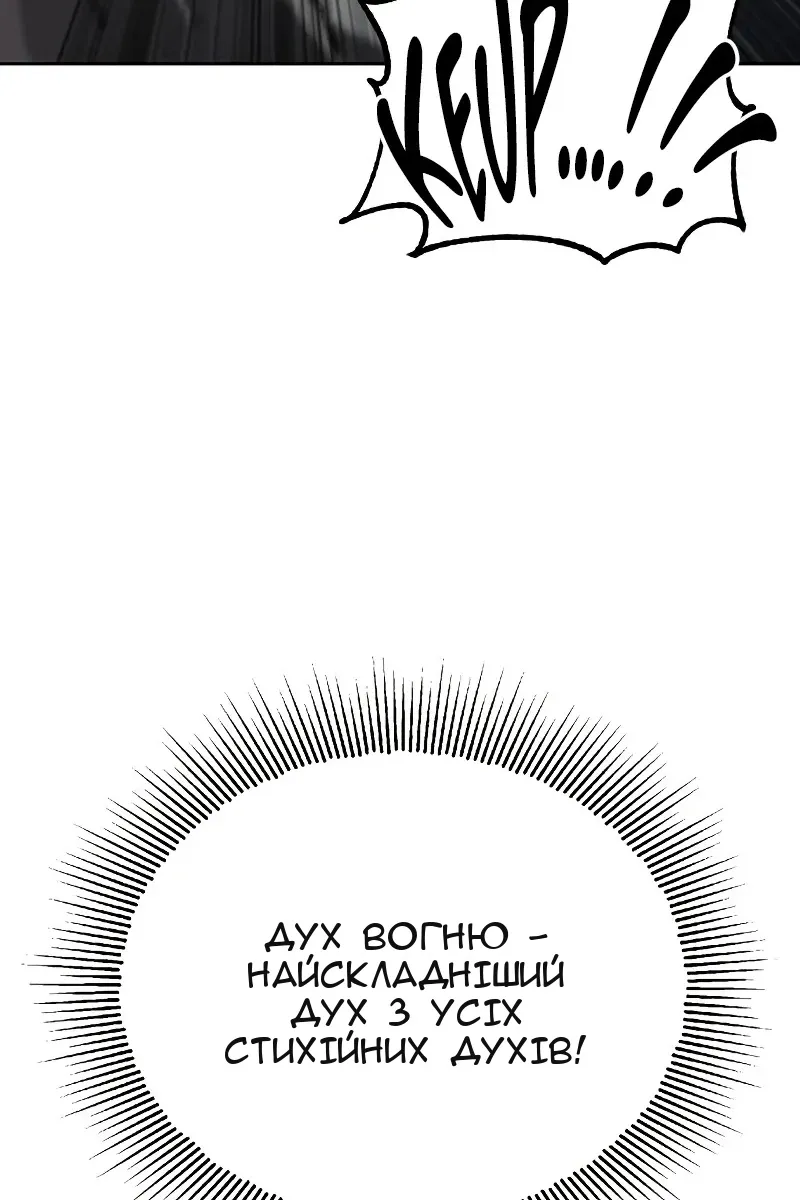 Сторінка 69