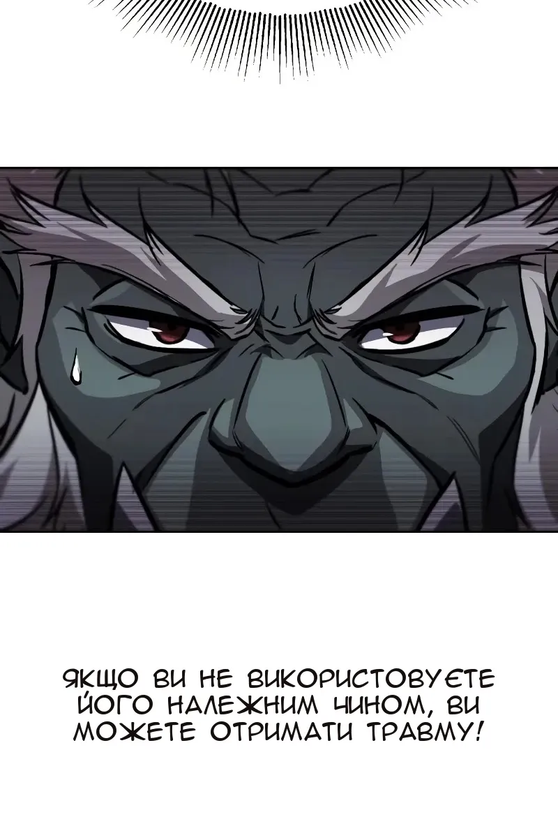 Сторінка 70