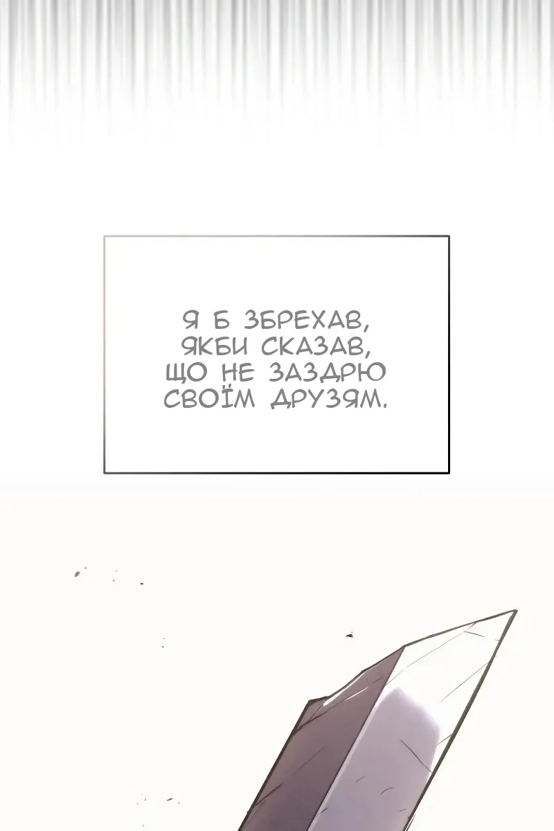Сторінка 84