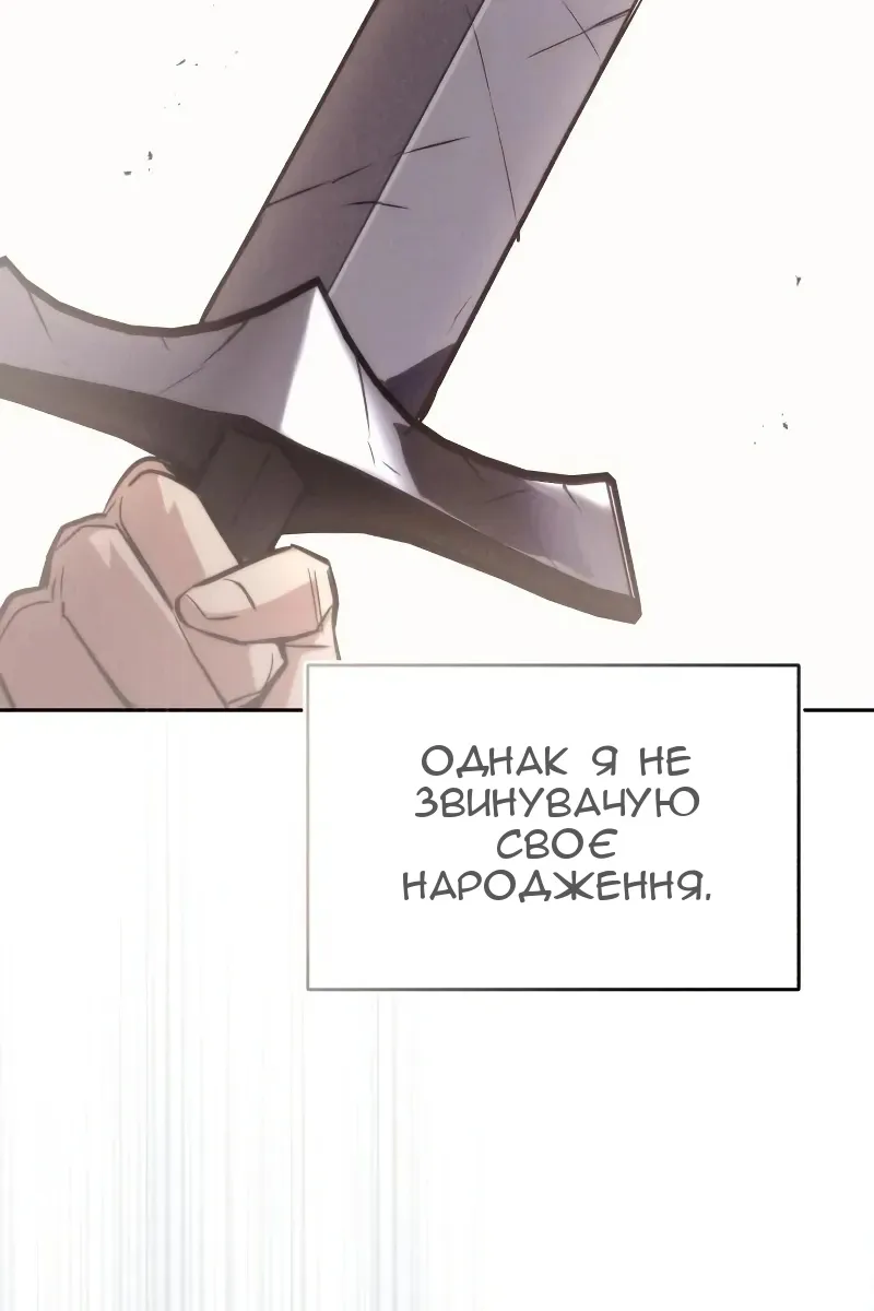 Сторінка 85