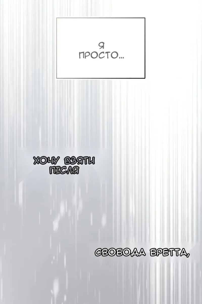 Сторінка 86
