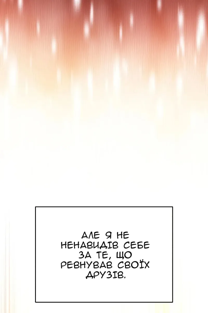 Сторінка 91