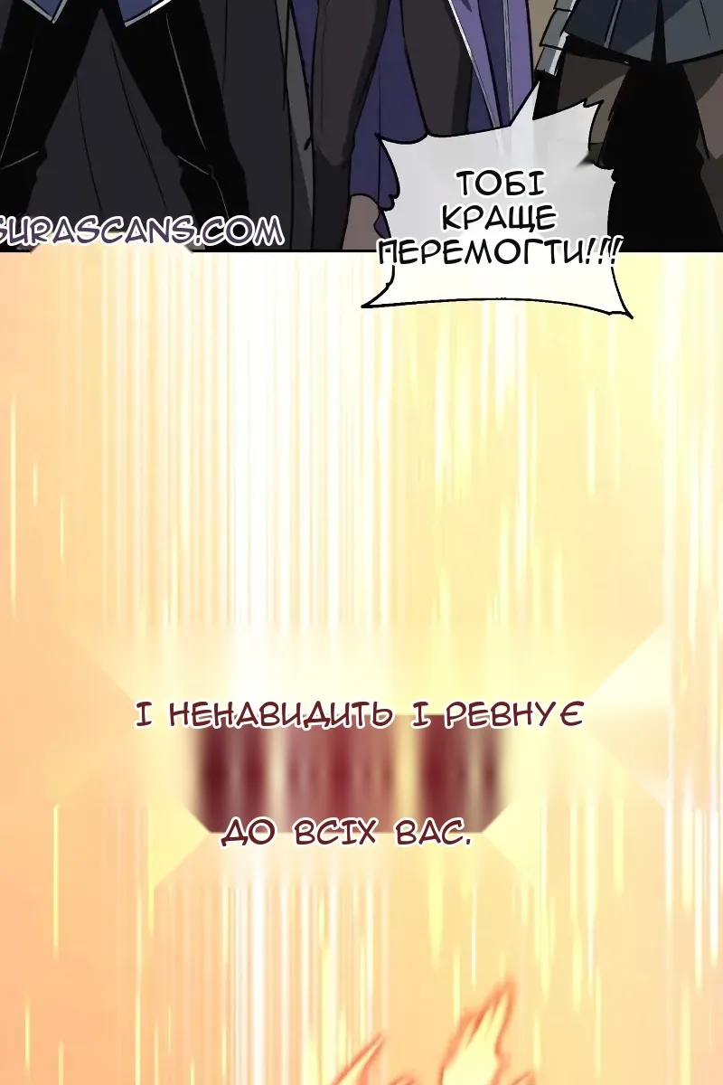 Сторінка 101