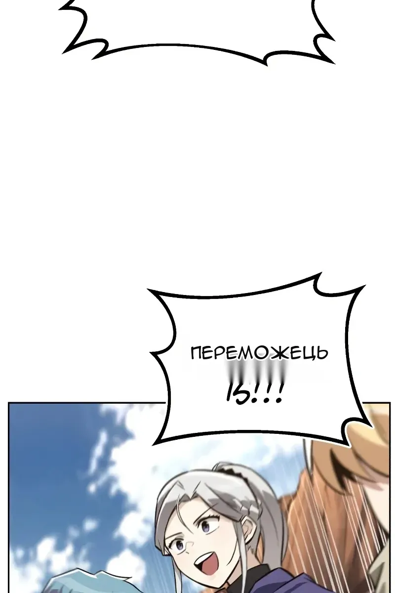 Сторінка 110
