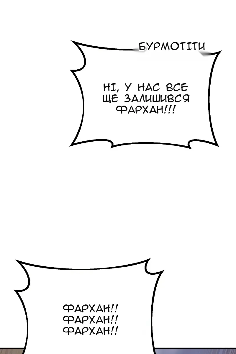 Сторінка 115
