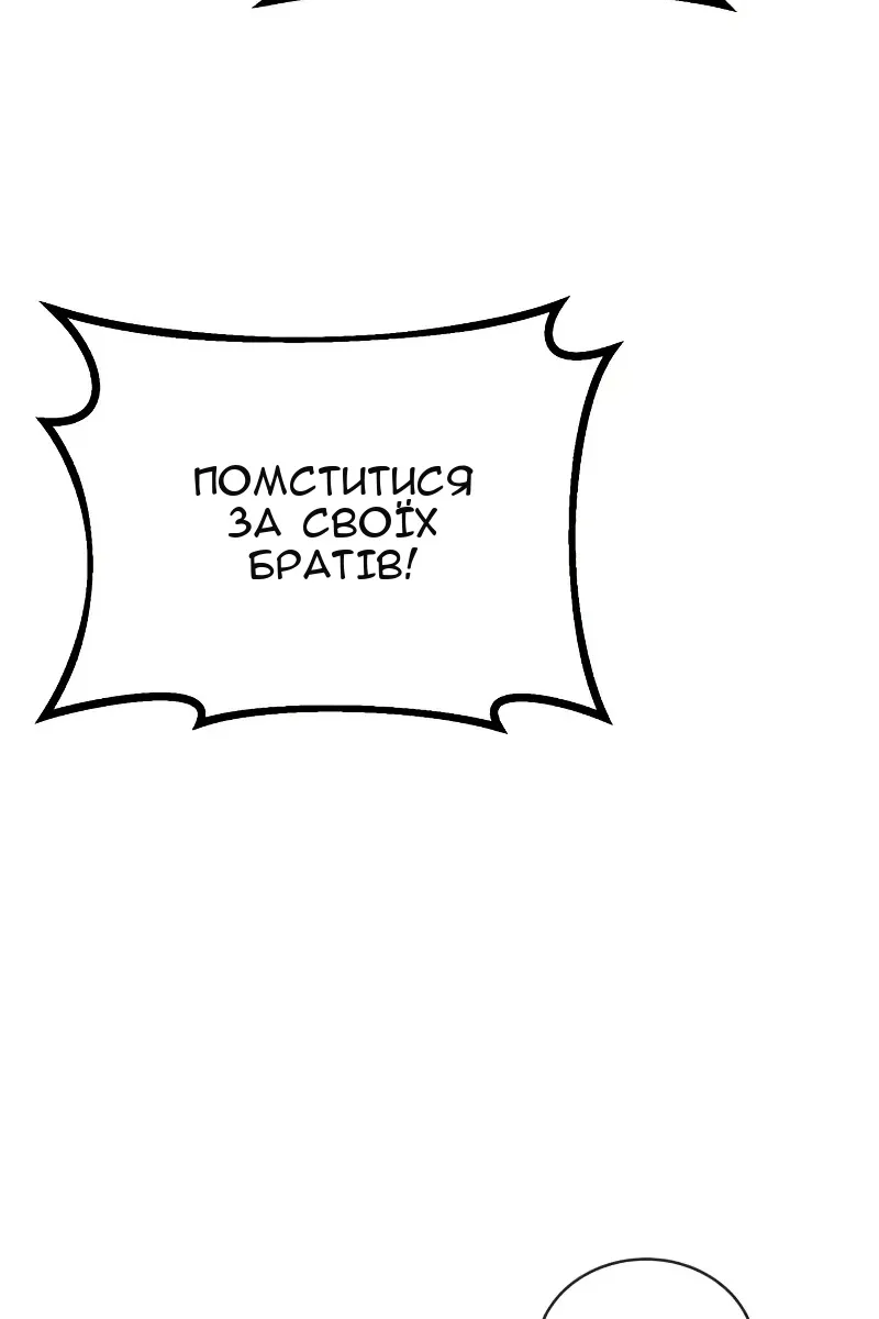 Сторінка 117