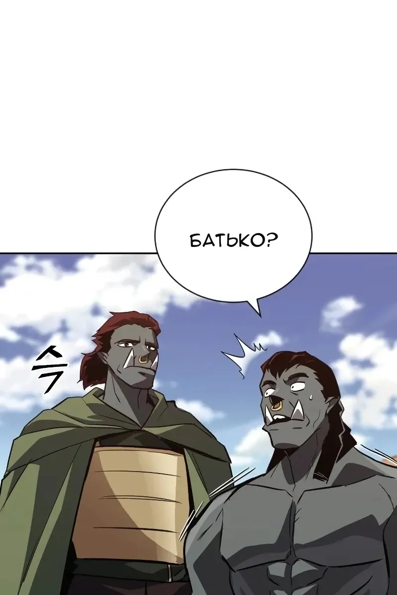 Сторінка 119