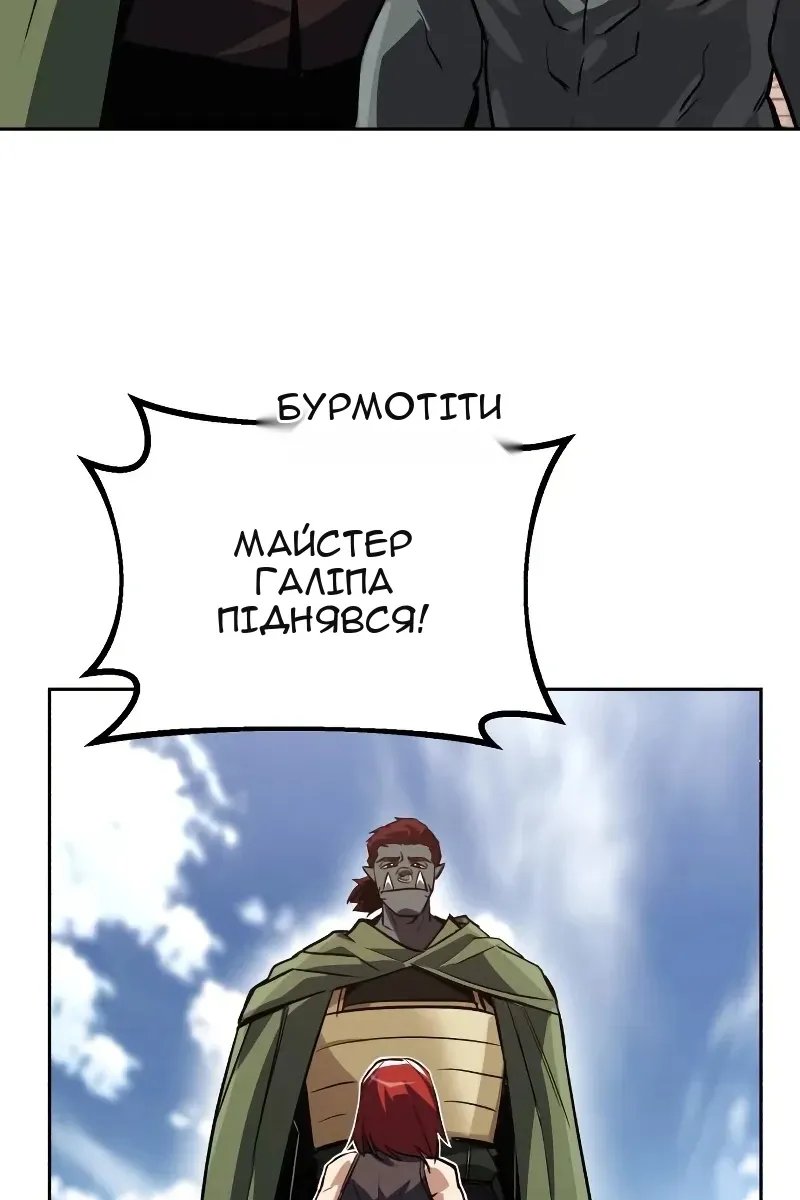 Сторінка 120