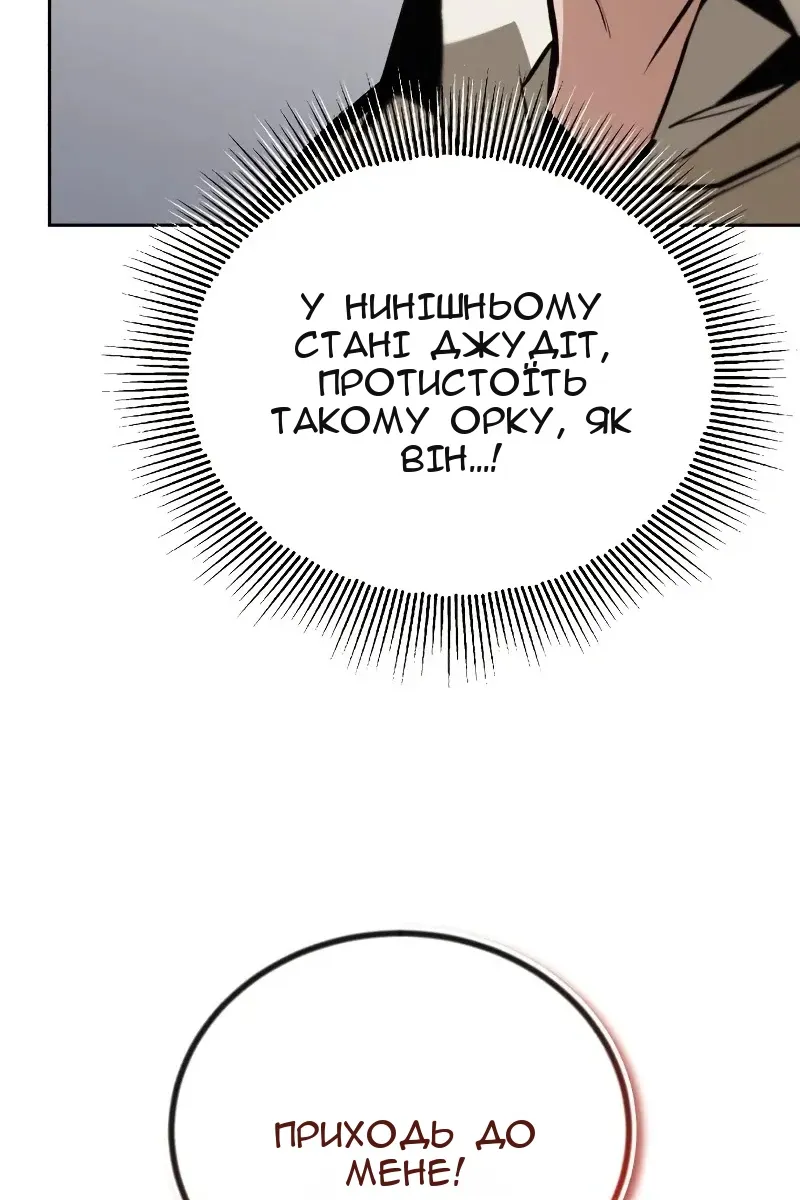 Сторінка 123