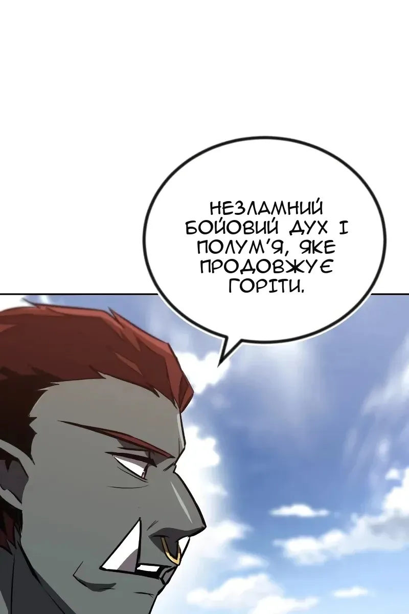 Сторінка 127