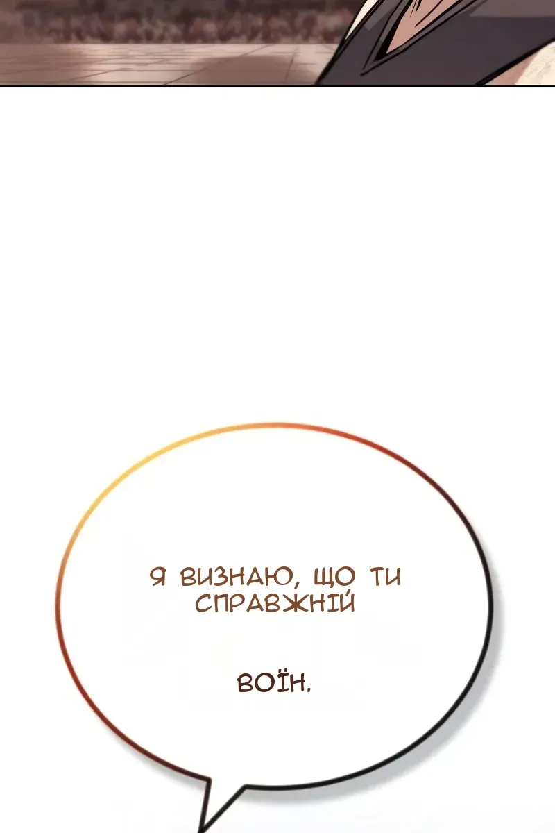 Сторінка 130