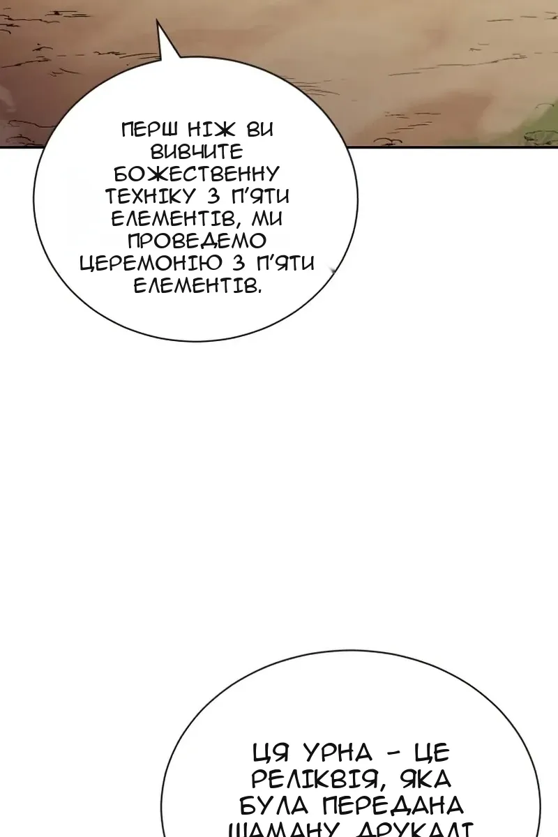 Сторінка 3