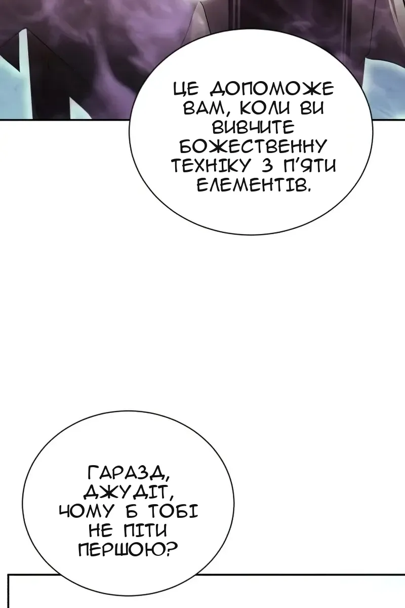 Сторінка 7